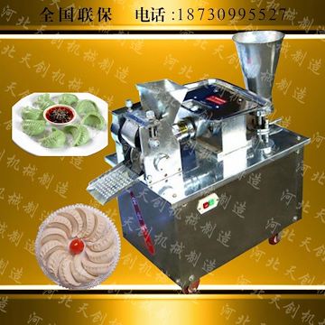 供应全自动饺子机 仿手工饺子机 包合式水饺子 河北天创机械