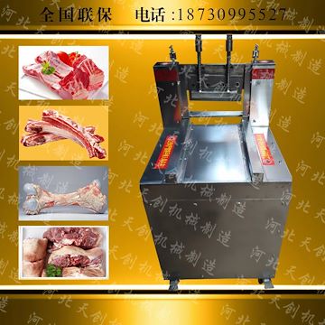 供应最新款剁骨机 切肉机 切鸡鸭鱼肉更简便 新浦金全部网站