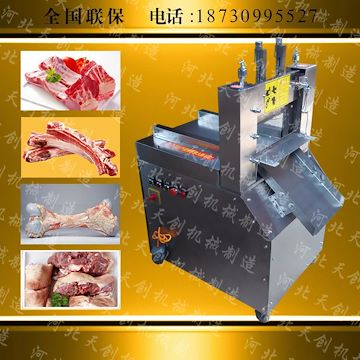 新浦金全部网站牌全自动多功能剁骨机切鸡块机自动冻鸡冻鱼切块机