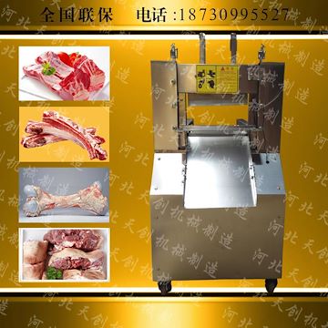 厂家供应剁骨机 速度快 效率高 新浦金全部网站