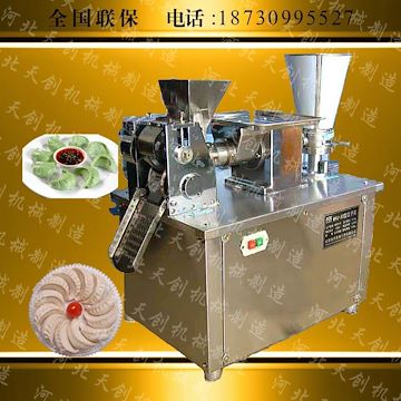 饺子机，商用饺子机，全自动饺子机